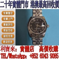 全港澳免費上門 高價回收：勞力士 178274日誌型系列 Rolex黑羅馬盤2016年 手錶，女錶 男錶，舊錶 壞錶，勞力士（rolex），全套，淨表，Full Set，香檳盤（金盤）黑色 黑盤，白色