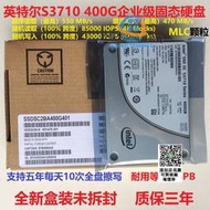 【現貨】Intel/英特爾 S3710 200G 400G 800G 1.2T企業級固態硬盤 超耐久