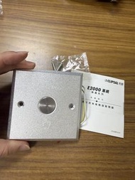 CLIPSAL鋁面Door Release Button開門按鈕