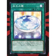 YUGIOH KONAMI AC04-JP042 White Mirror (Common)
