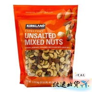 Kirkland Unflavored Mixed Nuts 1.13kg