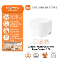 Xiaomi Smart Multifunctional Rice Cooker 3L หม้อหุงข้าว I การเชื่อมต่ออัจฉริยะกับแอป Xiaomi Home I ม