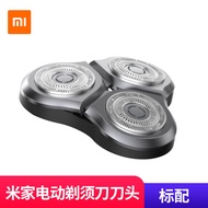 Xiaomi Razor Head S500s300 Original Accessories MIJIA Electric Shaver Replacement Three Cutter Head