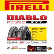ยาง PIRELLI ขายแยกเส้นลาย DIABLO ROSSO 3 ขอบ 17 ราคาเริ่มต้นเส้นละ 2300฿