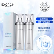 Eaoron Set Toner & Losyen EAORON水光系列爽肤水+乳液 玻尿酸补水保湿护肤套装