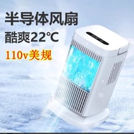 110vv Export Small Appliances Semiconductor Air Conditioner Fan Refrigerator Office Dormitory Kitchen Air Cooler Mobile Air Conditioner FYPL