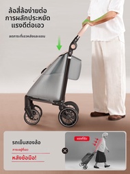 ENJOY | รถเข็นพับได้ น้ำหนักเบา