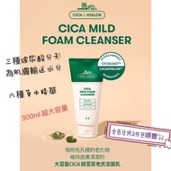 VT 老虎CICA積雪草洗面乳（洗臉+卸妝二合一）300ml