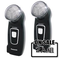 Panasonic國際牌充電式刮鬍刀(2入組) ES-KS30