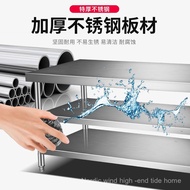 Specialized kitchen workbench for chopping vegetables, 0.15kg tier workbench, thickened stainless st