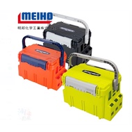 MEIHO JAPAN BUCKET MOUTH BM5000 TACKLE BOX LIMITED COLOUR