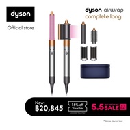 Dyson Airwrap™ multi-styler Complete Long Bright nickel and rich copper อุปกรณ์จัดแต่งทรงผม แบบครบชุด รุ่นยาว สีไบร์ทนิกเกิล ริชคอปเปอร์