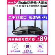 [Tao Hao Huo] Tenda router untuk kegunaan rumah, gigabit berkelajuan tinggi, penggalak isyarat WiFi 