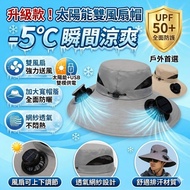 Fan Hat Summer Breathable Solar Fan Hat usb Fan Hat Electric Fan Hat Outdoor Leisure Sunshade Sunscr