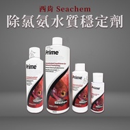 United States Seachem Seachem Dechlorination Ammonia Water Stabilizer Stabilize Water Water Stabiliz
