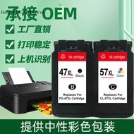 47 57 Ink Cartridge Suitable For Canon E3370 E3470 E4570 E4400 E410 E460 E470 Fnhghfdgfhfgyxx-Cb