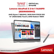 Lenovo IdeaPad 5 14AHP9 (83DR0009MJ) 2 in 1 Laptop | AMD Ryzen 7 8845HS | 16GB RAM 512GB SSD | 14" (