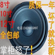 Free shipping 6.5 inches 8 inches 10 inches 12 inches 15 inches full-range speakers stage speaker speakers KTV mid-bass speakers