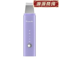 美技電動吸黑頭鏟皮機臉部提拉粉刺多功能導入洗面清潔美容儀神器