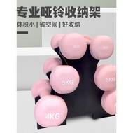 Cult Favorite Small Dumbbell Rack Ladies Dumbbell Storage Rack Men's Fitness Equipment Household Chi
