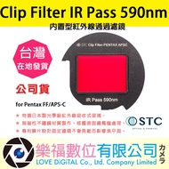STC Clip Filter IR Pass 590nm Built-In Infrared for Pentax FF/APS-C