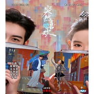 突然的喜欢 My Page in the 90s DVD & Pendrive Chinese TV series 2026 with English & Malay subtitle