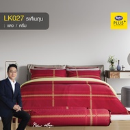 [Special Collection 2022] Satin Plus Lucky Me lucky you 12 ราศี ผ้าปูที่นอน3.5 ฟุต (3 ชิ้น)  (ไม่รวมนวม) หมอช้างxซาติน