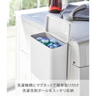 Yamazaki Magnetic Laundry Detergent Ball Storage Case, White, Approx. 17cm W x 9.5cm D x 17cm H, Tow