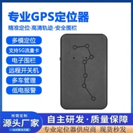 Beidou gps Locator Strong Magnetic Car Tracker Car Motorcycle Location Anti-theft Anti-lost Location