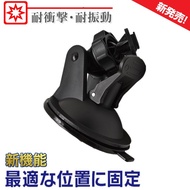 Scanner Driving Recorder Suction Cup Holder A-50 K-168 A8 GPS PM-588 PM-520 Q1 GL-1 GL-3