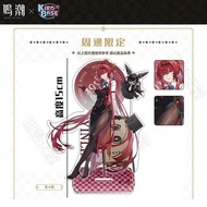 Wuthering Waves/Yinlin/Encore Seedling Angelica Acrylic Stand/fdgja