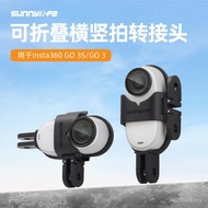Sunnylife3SInsta360 Horizontal Vertical Shooting Adapter GO3 Extension Bracket GO Frame Accessories 