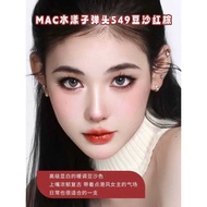 MAC Charm Lipstick Hydrating Moisturizing Head Shining Lipstick 549 540 544 508 570 569 Genuine Prod