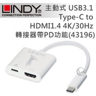 LINDY Lindi Active USB3.1 Type-C to HDMI1.4 4K/30Hz Adapter HDMI Adapter (43196)~Clearing Stock