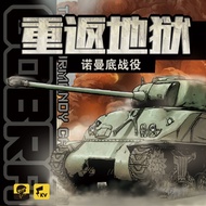 เกมบนโต๊ะสงคราม D-Day นอร์มันดีในสงครามโลกครั้งที่ 2