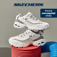 Skechers สเก็ตเชอร์ส รองเท้าผู้ชาย Men Online Exclusive Dlites Sport Shoes - 894199-NTMT Air-Cooled Memory Foam