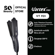 เครื่องรีดผมVortex VT 921B