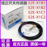 Fashion Fashion ❤ Texture Brand New Original Proximity Switch E2E-X1B1 E2E-X1B2 E2E-X1C1 E2E-X1C2 On