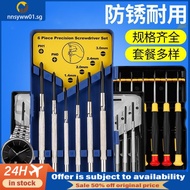[in stock] Watch Screwdriver Set for Mobile Phones, Computers, Laptops, Repair Screwdriver, Mini Wat