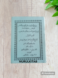MANAQIB JAWAHIRUL MAANI LADUNI(JAWAHIR MAANI LADUNI)JAWAHIR LADUNI