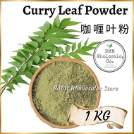 Curry leaves powder Curry leaves powder | Karuveppilai Podi - Spices &amp; Herbs