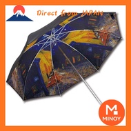 U-Power Umbrella Multicolor 49cm (Rib Length) Folding Umbrella Masterpiece Series Van Gogh Night Caf