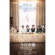 CHINESE DRAMA DVD: UNFORGETTABLE LOVE (24 EP, ENGLISH SUB)