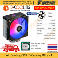 CPU Air Cooling ID-Cooling รุ่น Blitz x4 พัดลม 120mm รองรับ AM5 AM4 LGA1851 / 1700 สินค้ามีประกัน