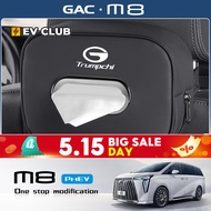 2025 gac m8 phev/MPV GN8 OFFICIAL Special Car Dedicated Car Tissue Box Car Interior Decoration Tissu
