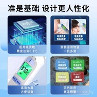 Thermometer Medical Thermometer Ear Temperature Body Temperature Children's Dedicated Braun Househol