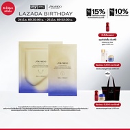Shiseido Vital Perfection LiftDefine Radiance Face Mask
