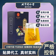 Wild Jujube Kernel Substitute Tea Tongrentang Lily Wild Jujube Kernel Wholesale3.7Beijing Health-Enhancing Herbal Tea Fuling Tea Fuling Sleep-Inducing Tea
