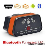 【限時免運】vgate icar2 elm327 bluetooth obwifi汽車故障檢測儀英文