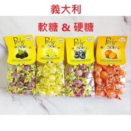 【現貨,4口味 軟糖 &硬糖】義大利 Perle di sole 黑莓 / 藍莓 / 檸檬 / 香橙 風味糖 200克